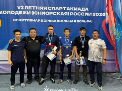Якутские борцы завоевали три медали на Спартакиаде молодежи