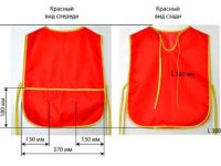 Фартук двухсторонний с карманом, цвет красный