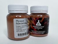 Пигмент "Минеральные пигменты" банка 25 г Мумия бокситовая