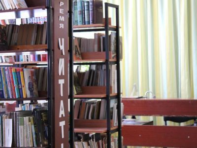 Износковская детская библиотека