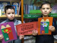 Нижнелузинская сельская библиотека – филиал № 9