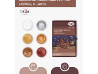 Набор акрила декоративный Гамма "Хобби" 6 цв*20 мл металлики