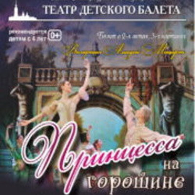 Детям от 7 до 11 лет Выборгский Дворец культуры профсоюзов