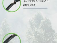 Sks Крыло переднее SKS ShockBlade Dark 28-29ʺ, цвет Черный
