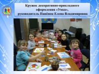 Дом культуры семейного досуга пгт Сафоново