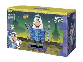 Союзмультфильм AB-1111 Конструктор Тайна третьей планеты: Громозека