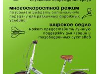 Складной велосипед Novatrack Aurora 3.6 20, год 2024, цвет Голубой