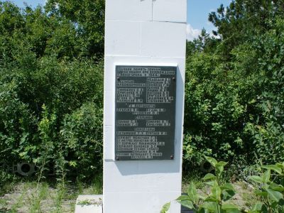 Братская могила советских воинов