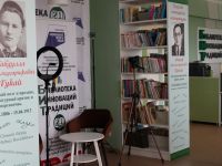 Татарско-Пишлинская модельная библиотека «БИТ-21»