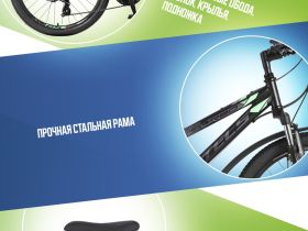 Подростковый велосипед Stels Turbo 410 MD 24, год 2025, цвет Черный-Зеленый, ростовка 12