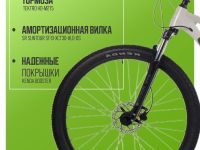 Горный велосипед Haro Double Peak 29 Sport, год 2025, цвет Серый, ростовка 16.5