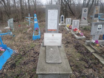 Могила неизвестного советского воина, погибшего в бою с фашистскими захватчиками
