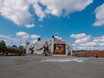 Музей-панорама «Огненная дуга»