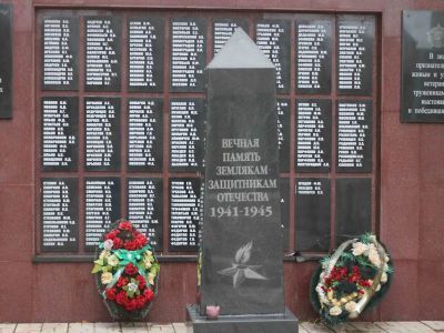 Братская могила № 5