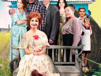 Любовь и голуби