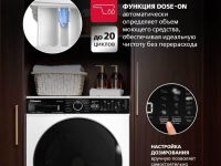 Стиральная машина Hansa WHV1462LW