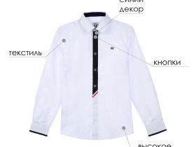 Рубашка на кнопках для мальчика