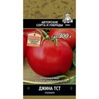Томат Джина ТСТ