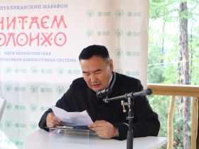 Олонхо «Ньургун Боотур» прочитают 100 человек на семи языках мира