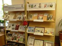 Детская библиотека имени А. П. Гайдара