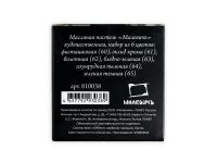 Набор масляной пастели профессиональной Малевичъ 6 шт, зеленые оттенки