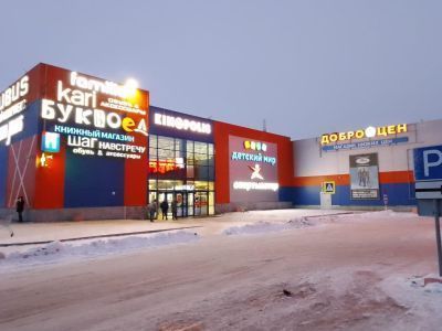 Кинотеатр «Кинополис» г. Волхова