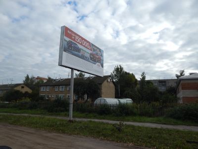 Место жительства бывшего члена ВЦИК, селькора П.В. Рыжикова