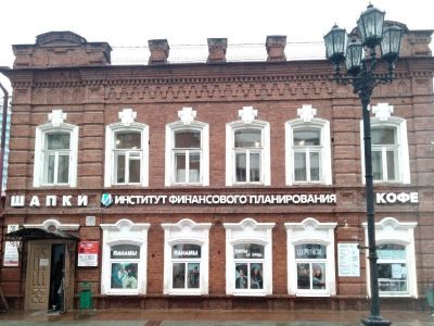 Дом мещанина Н.В. Лазарева