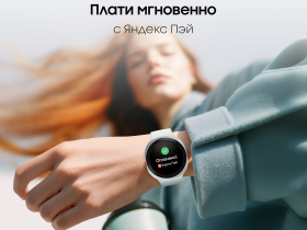 Смарт-часы Samsung Galaxy Watch8 LTE 44 мм Серебро
