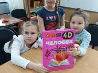 Межпоселенческая библиотека имени А. М. Бондаренко