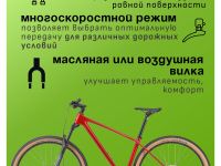 Горный велосипед Hagen 7.12 29, год 2025, цвет Красный, ростовка 17