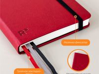 Вишнёвый планер в точку Remarklee Aesthetic В6+