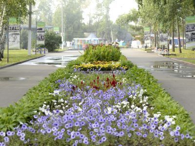 Парк культуры и отдыха «Центральный»