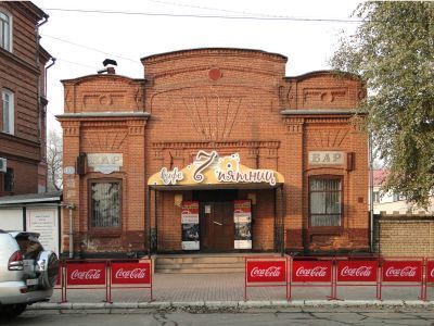 Торговая лавка А. Лукьянова