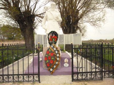 Братская могила воинов, погибших в 1943 г.