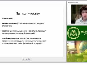 Первая медицинская помощь при ранах. Понятия: асептика и антисептика. Наложение мягких бинтовых повязок