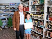 Байгужинская муниципальная сельская библиотека