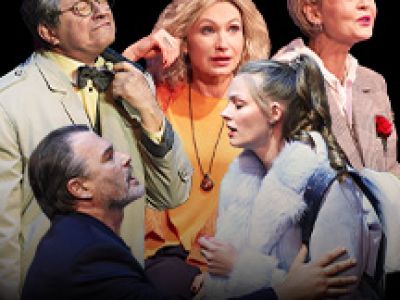 Спектакль «Остров заблудших душ»