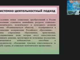 Вебинар "Комплексный инструментарий мониторинга всех видов деятельности детей дошкольного возраста: системно-деятельностный подход к педагогической диагностике и выстраиванию индивидуальной образовательной траектории"
