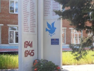 Обелиск ученикам, погибшим в годы Великой Отечественной войны