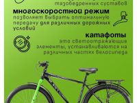 Горный велосипед Stels Navigator 705 MD 27.5, год 2026, цвет Черный, ростовка 19