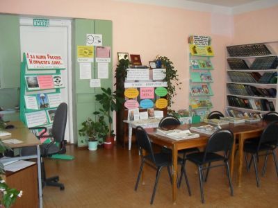 Тотомицкая сельская библиотека – филиал № 15