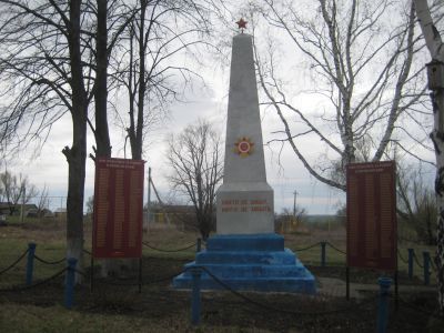 Памятник воинам, погибшим в Великой Отечественной войне 1941-1945 гг.