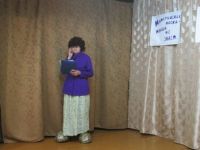 Бахаревский клуб