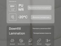 Утепленное пальто с капюшоном