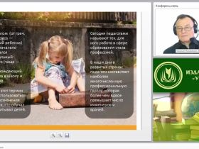 Современная офисная техника: средства хранения, поиска и транспортировки документов