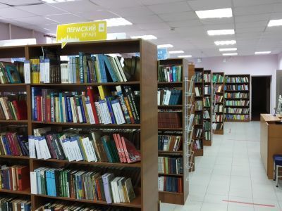 Библиотека № 6 им. Т. Г. Шевченко г. Перми