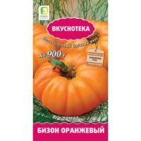 Томат Бизон оранжевый (Вкуснотека)