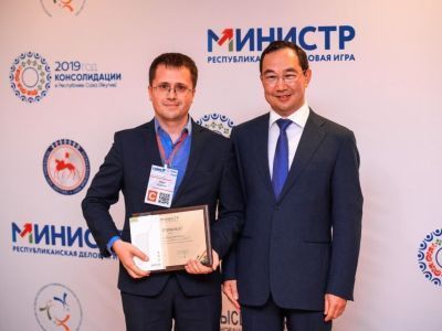 Лидеры позитивных изменений. Глава Якутии наградил победителей деловой игры «МИНИСТР»