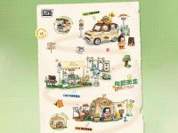 1950_MK Конструктор Дорожное приключение